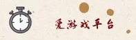 EER | 爱游戏官网 - 官方入口