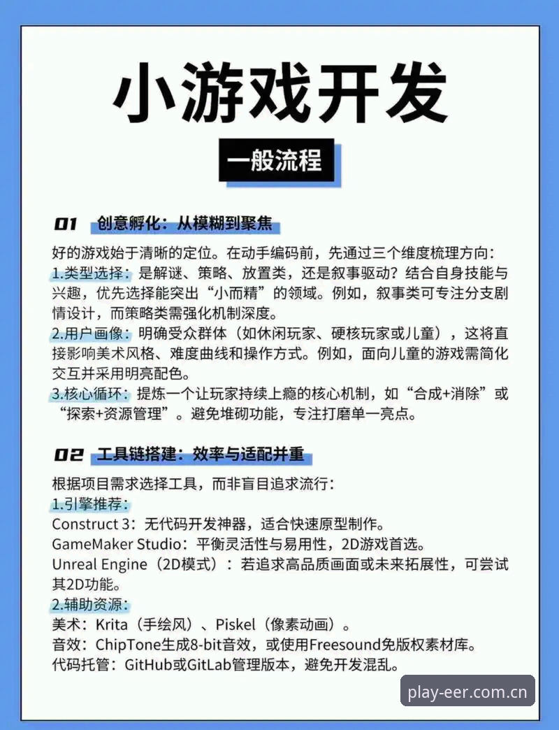 资深用户深度体验:爱游戏平台怎么样?一位老玩家的使用心得与实战经验