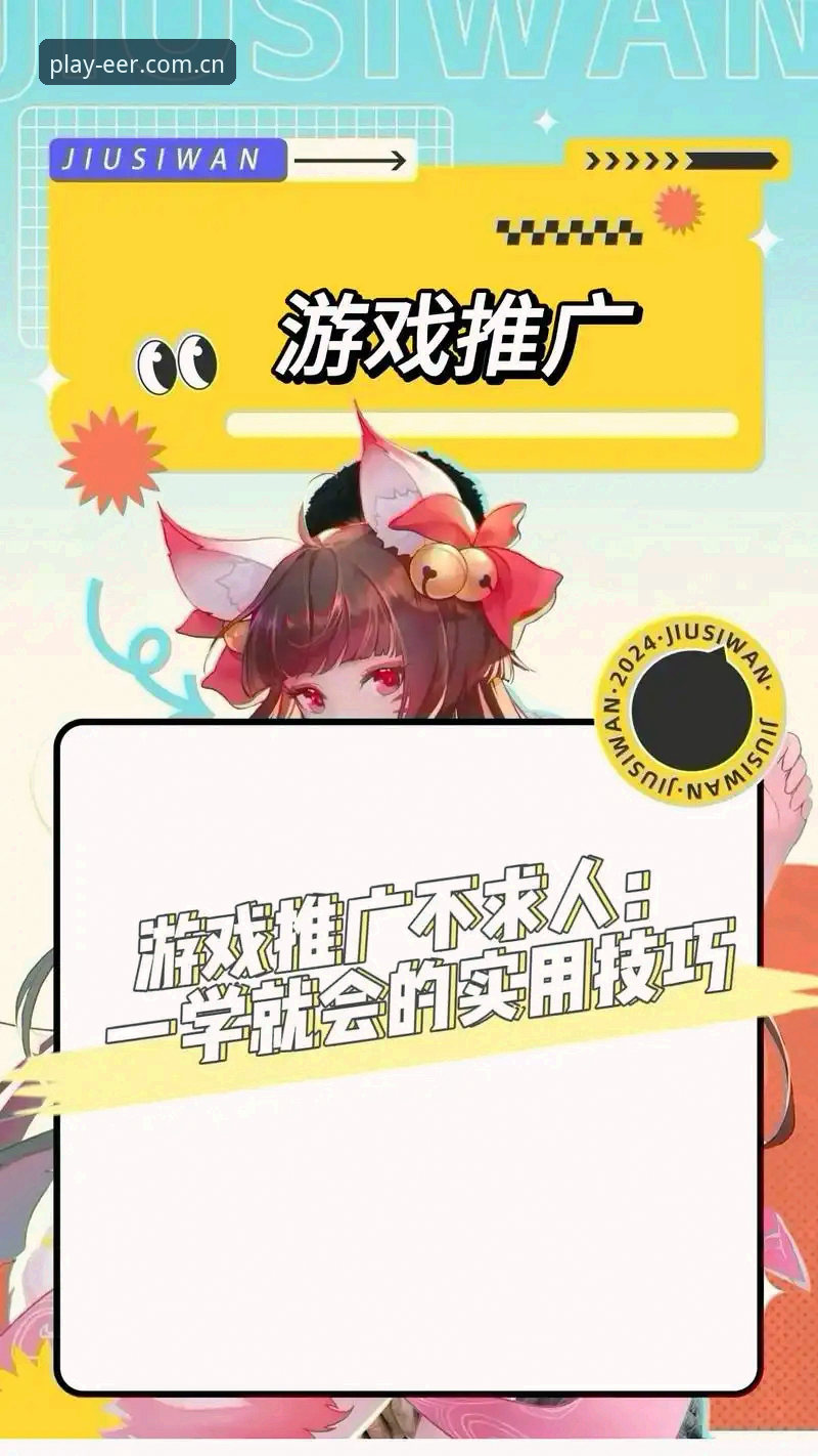 玩转爱游戏平台的五个实用技巧——老用户经验分享