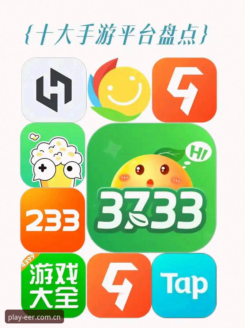 揭秘爱游戏平台最新版本:为什么你的登录总出问题?